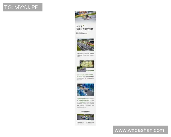 广州极限运动队荣登极限运动状态排行榜第三名引发热议