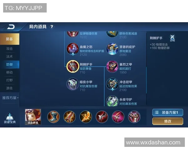 王者荣耀评论分析TES在区域防守中的优缺点及其影响因素 王者荣耀评论分析TES在区域防守中的优缺点及其影响因素