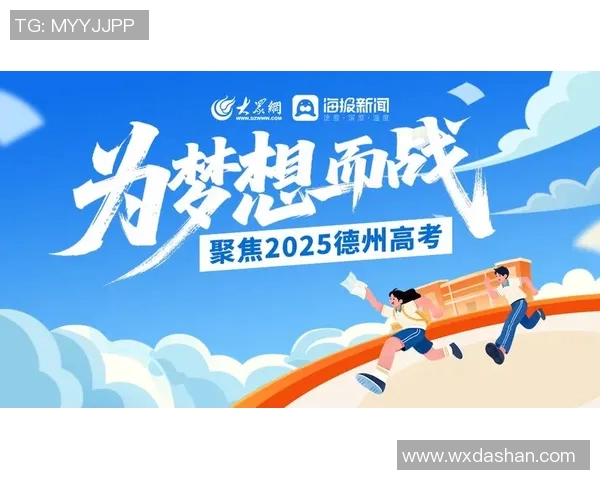 重磅专题：探索杭州篮球队在战术与管理上的创新与变革之路