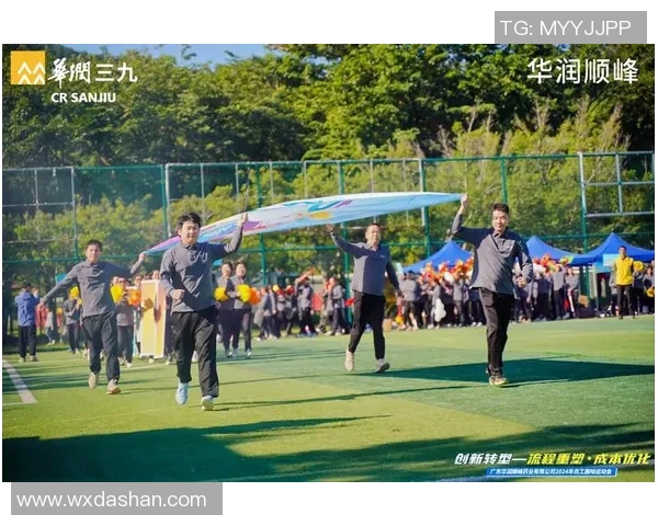 南京极限运动队荣获全国团队协作排行榜第三名展现卓越实力与团队精神