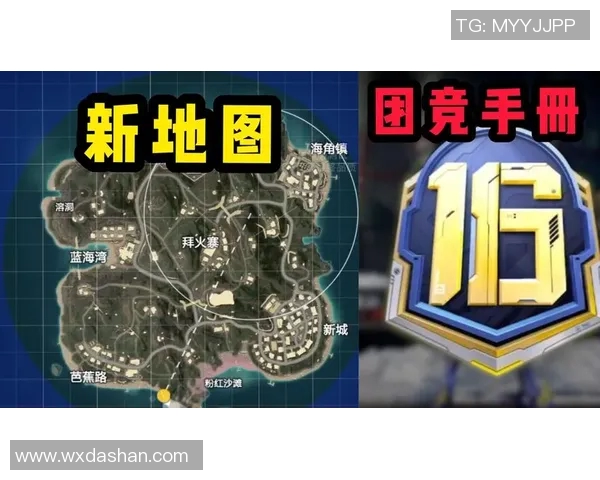 和平精英V5版本深度解析：阵地战策略与战术的全面解密与探讨