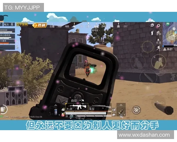 和平精英新赛季V5边路渗透战术解析与实战应用探讨 和平精英新赛季V5边路渗透战术解析与实战应用探讨