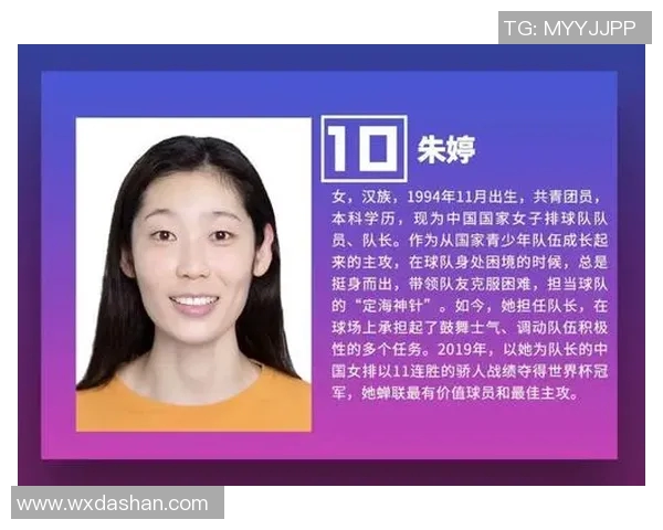 权威发布：2023年排球比赛各队实力与经验综合排名分析