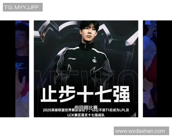 英雄联盟赛事经验排名揭晓IG战队荣登第九位引发热议