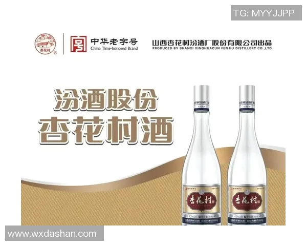 山西汾酒与广东东莞的文化碰撞与酒业发展之路探讨 山西汾酒与广东东莞的文化碰撞与酒业发展之路探讨