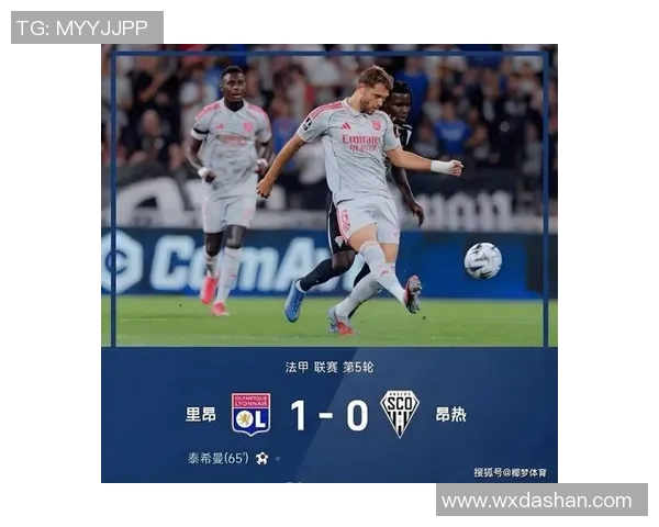 里昂与昂热历史交锋记录分析及战绩回顾