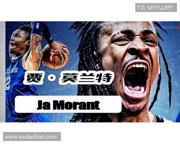 贾莫兰特的崛起之路与未来展望:从新星到篮球巨星的蜕变 贾莫兰特的崛起之路与未来展望:从新星到篮球巨星的蜕变