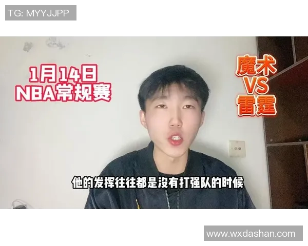 今日雷霆对阵魔术精彩直播全程回顾与赛后分析