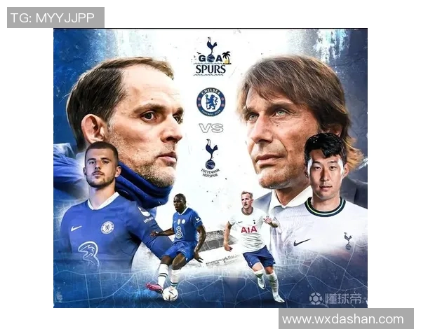 热刺与皇马对决分析及推荐策略详解