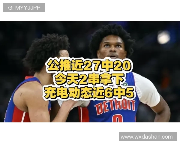 05年NBA总决赛热火与活塞的激烈对决与历史意义解析 05年NBA总决赛热火与活塞的激烈对决与历史意义解析