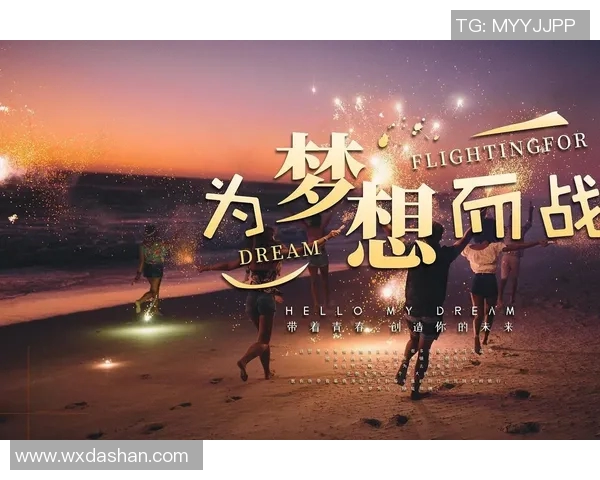 于德豪的奋斗历程与成就分享如何在职场中实现自我价值与人生目标