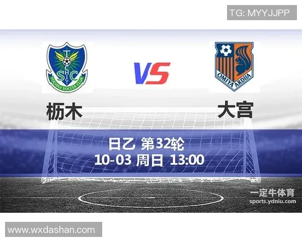大宫松鼠与枥木SC的激烈对决揭示了日本足球的魅力与竞争力