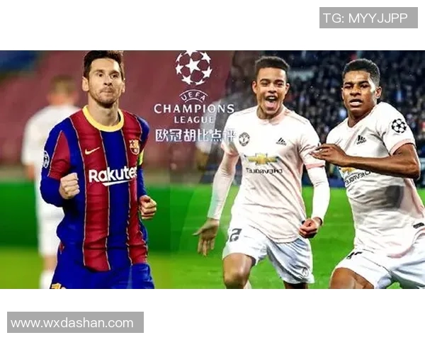 曼联与大巴黎欧冠对决精彩回顾与战术分析