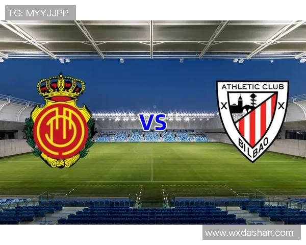 毕尔巴鄂竞技与阿尔科竞技的精彩对决分析与赛后点评