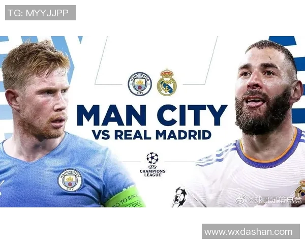 皇马与曼城对决分析：战术布局与球员表现的深度剖析