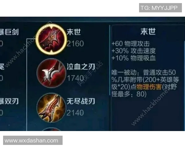 王者荣耀装备选购指南及适合游戏本推荐全攻略